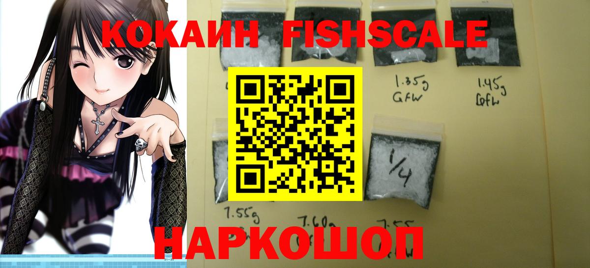 Кокаин Боливия Долгопрудный