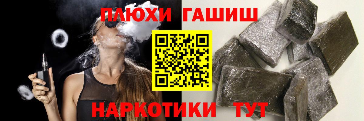 ГАШ Ice-O-Lator  Вход с VPN  Долгопрудный 