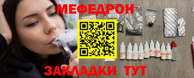 кокаин Балахна