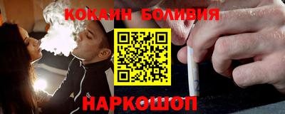 кокаин Балахна