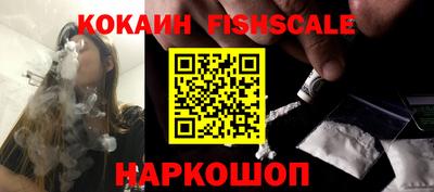 кокаин VHQ Балашиха