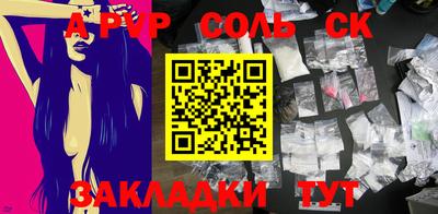 Альфа ПВП Балаково