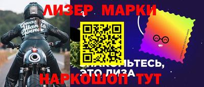 кокаин VHQ Балашиха