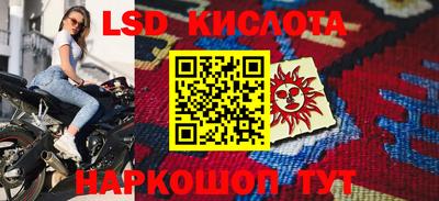 кокаин Балахна