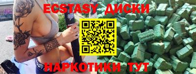 кокаин VHQ Балашиха