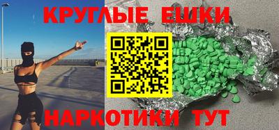 Альфа ПВП Балаково