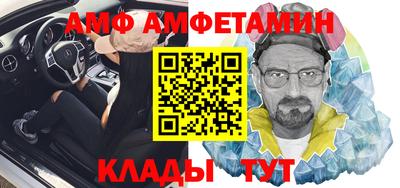 Альфа ПВП Балаково