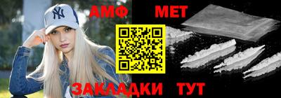 Альфа ПВП Балаково