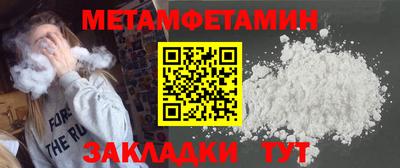 Альфа ПВП Балаково