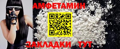 Альфа ПВП Балаково