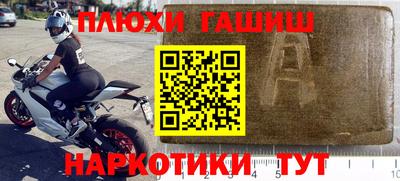 кокаин VHQ Балашиха