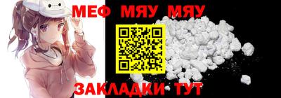 кокаин Балахна