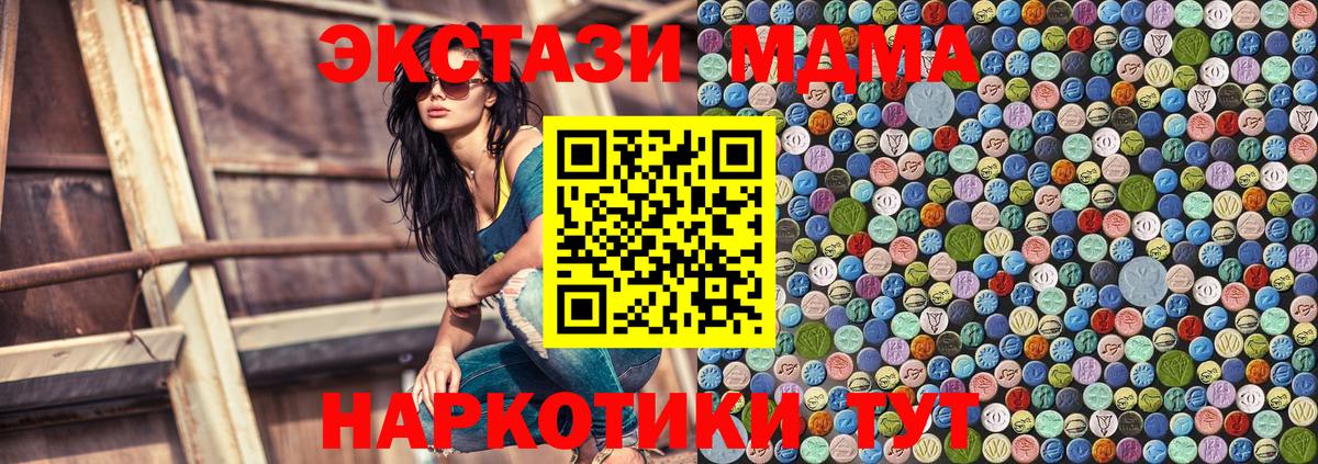 МДМА VHQ Долгопрудный