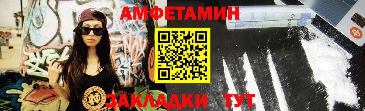 МЕТАМФЕТАМИН винт  МЕТАМФЕТАМИН винт  Вход с VPN  Долгопрудный 