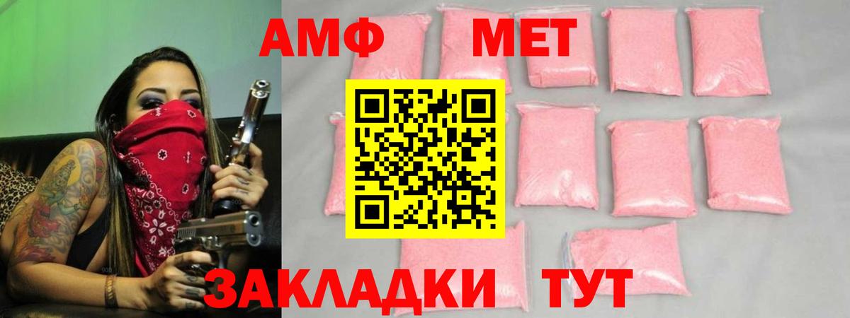 Первитин витя Долгопрудный