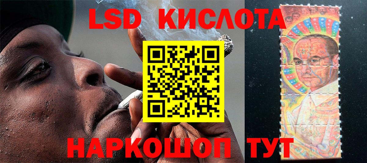 Наркотические марки 1,5мг Долгопрудный