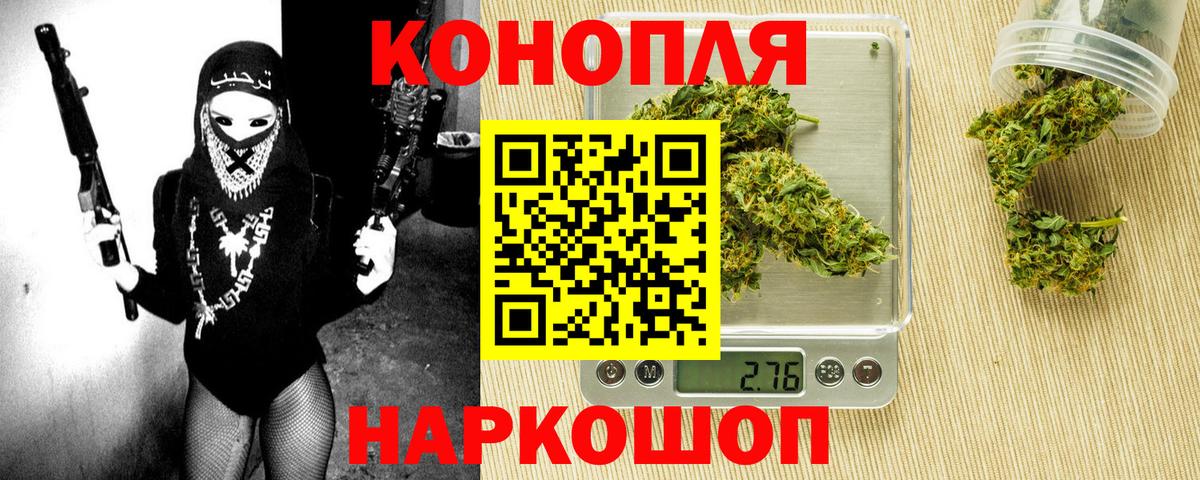 Марихуана семена  МАРИХУАНА White Widow  МАРИХУАНА LSD WEED  Долгопрудный  Вход с VPN 